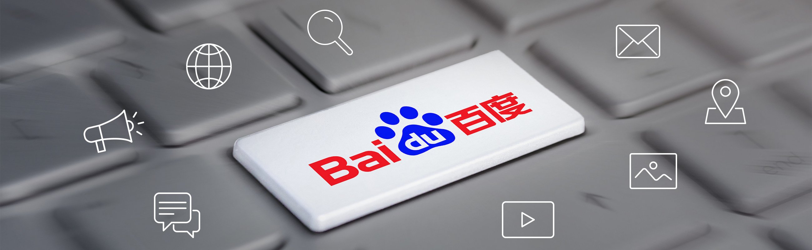 211207_W4_Baidu_header_image_2600x800px