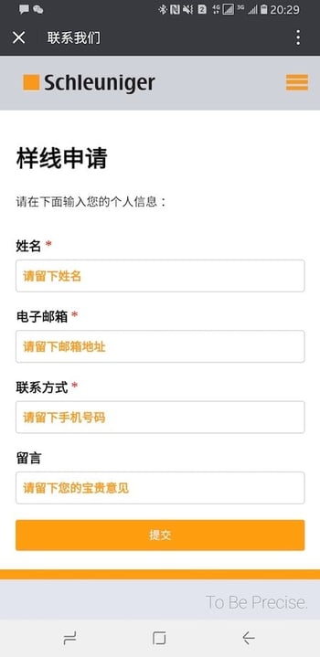 WeChat B2B-Marketing in China