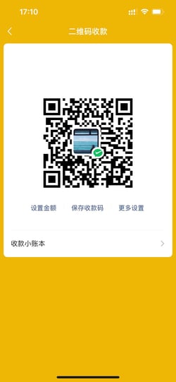 WeChat Pay Code Geld erhalten