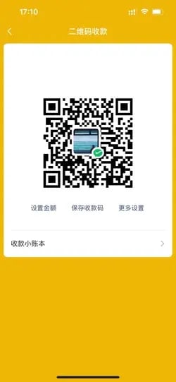 WeChat_Pay_4