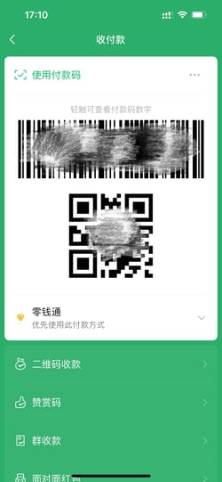 WeChat QR-Code