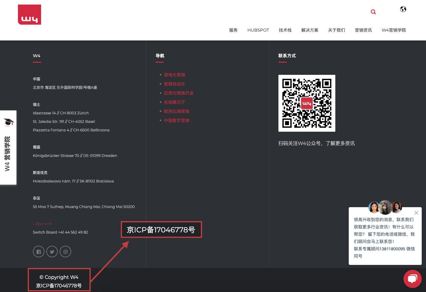icp-code_chinese-website