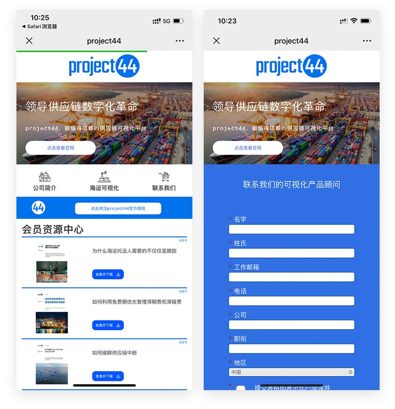 ปลดล็อกการใช้งาน WeChat H5 เครื่องมือการตลาดที่เป็นเอกลักษณ์สำหรับแบรนด์