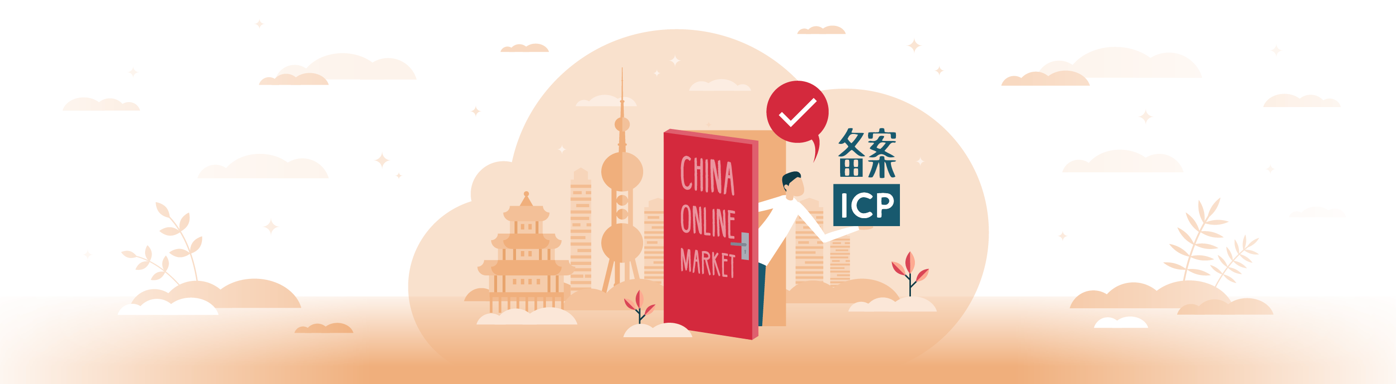 ICP-Lizenzen für chinesische Websites: alles, was Sie wissen müssen